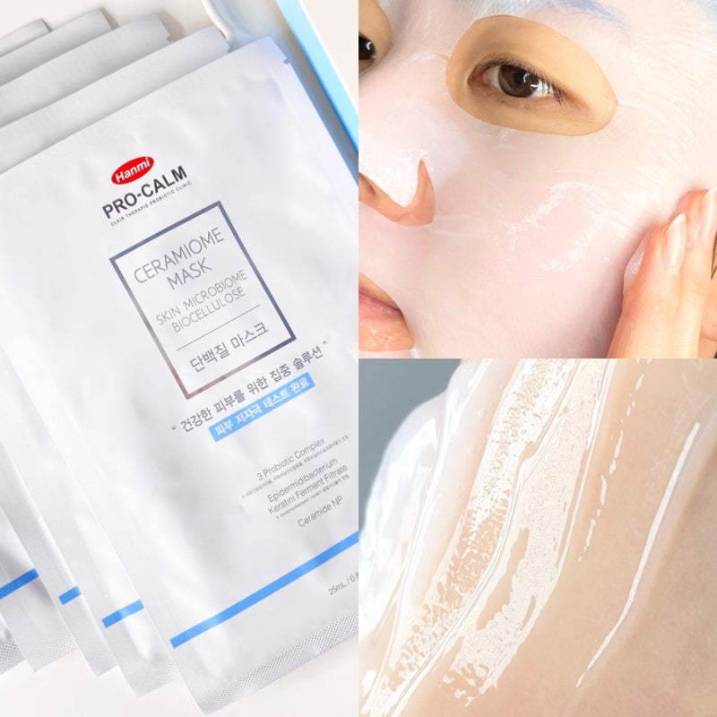 콜라겐 마스크팩 이것저것 써보고 정착함!