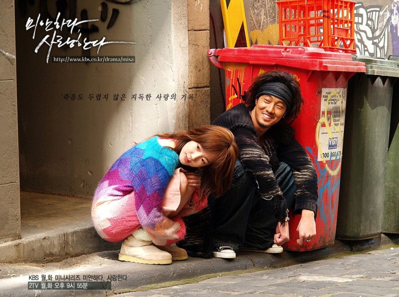 박효신 - 눈의 꽃 / 원곡 / 뮤비 / 듣기 / 가사 / 라이브 미안하다 사랑한다 OST