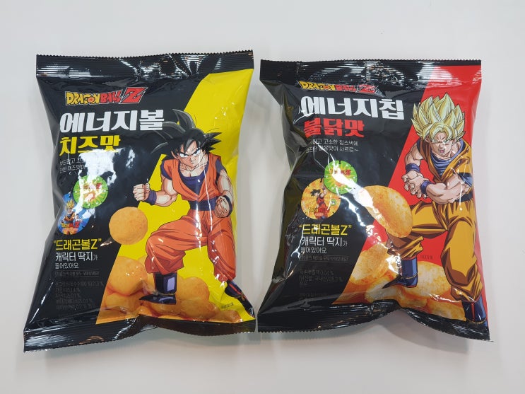  [먹거리 리뷰] CU 편의점 델토리 드래곤볼 Z 에너지볼(치즈맛) & 에너지칩(불닭맛) 먹어본 후기