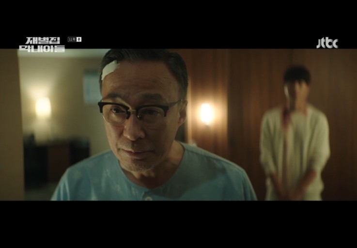  재벌집 막내아들 11회 궁금하시죠?