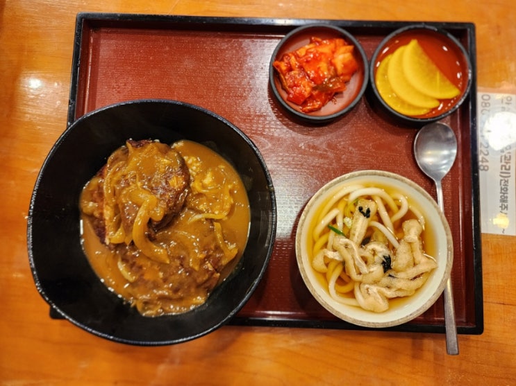  평창 알펜시아리조트맛집  일식집 기소야 혼밥도 가능