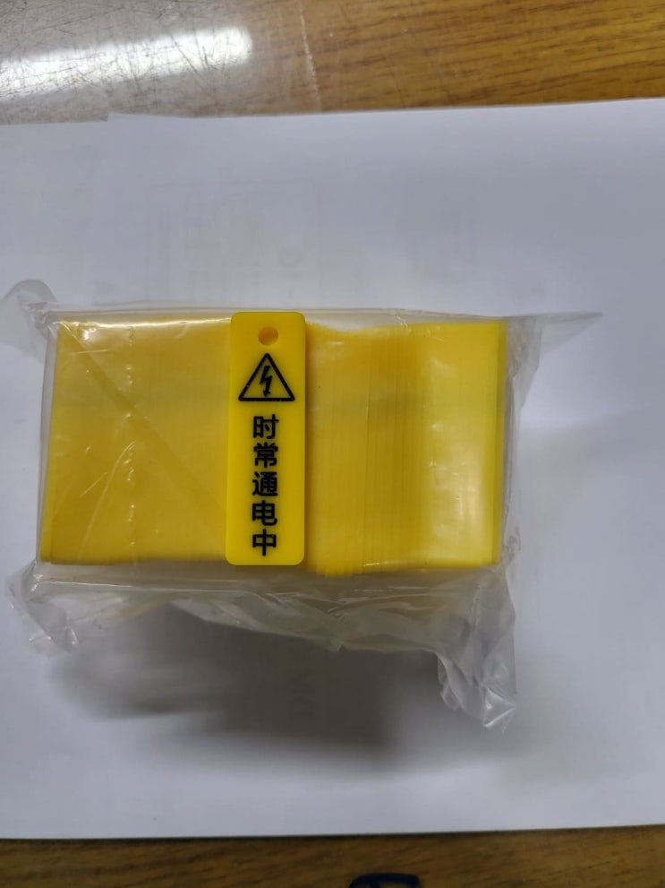  수지명판 32, 아크릴명판