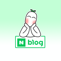  초보 블로거도 당첨될 수 있는 블로그 체험단 사이트! (feat. 경험담)