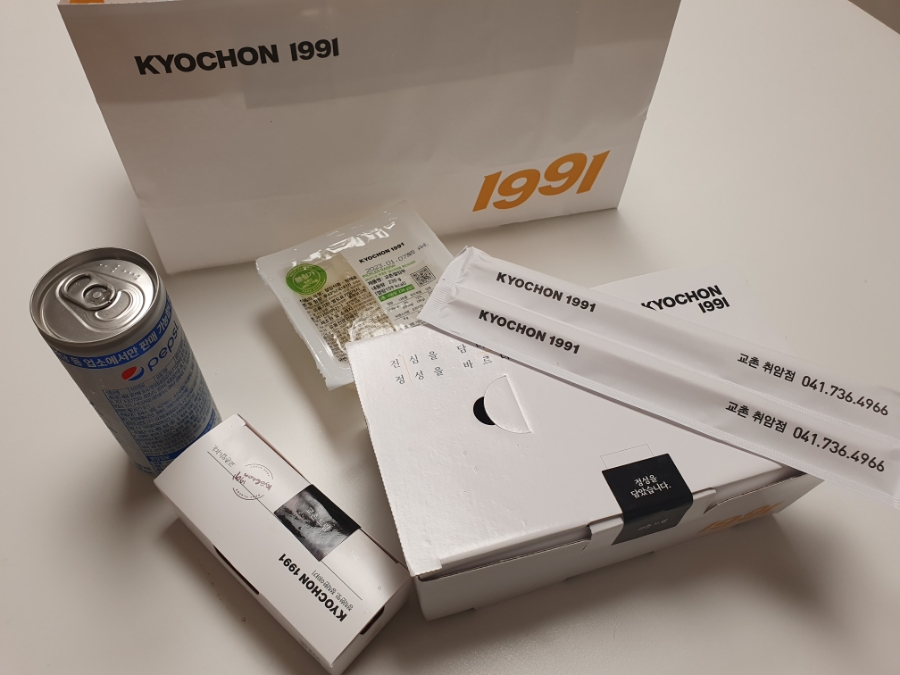 교촌치킨 취암점 사진 2