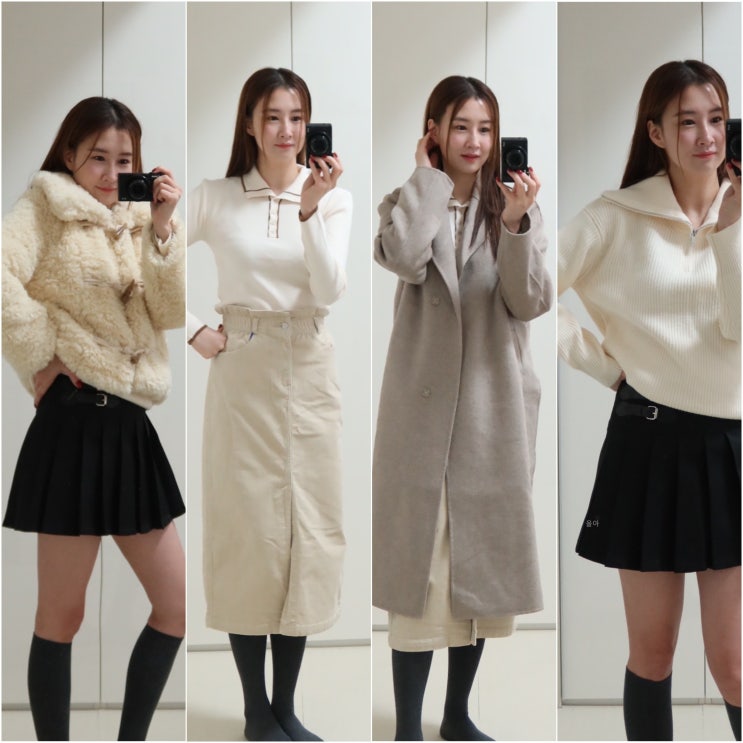 퍼스널쇼퍼 핏코로 데일리룩 완성 후기 by스타일리스트
