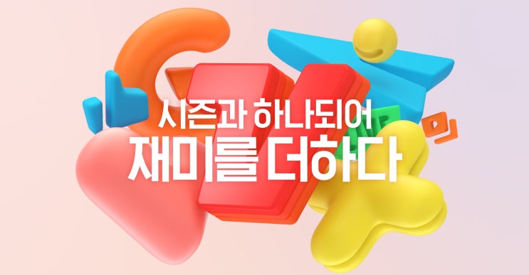  티빙 무료 이용 방법 KT 쓰시는 분들은 꼭 확인하세요