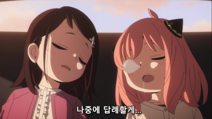스파이 패밀리 24화 애니 자막 리뷰 스파이 패밀리 24화 애니 자막 리뷰
