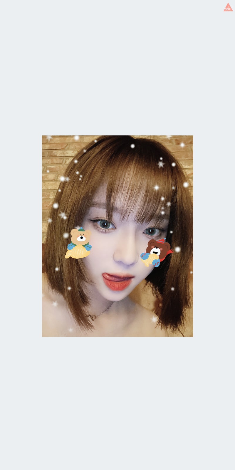 에스파 윈터 일상 사진 #18 배경화면_by.슬짱
