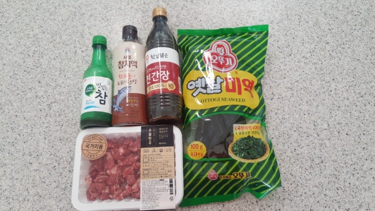  소고기 미역국 맛있게 끓이는 방법(황금 레시피_참치 액젓)
