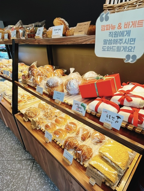  길음동빵집; 소금빵의 정석 "브래드 마티스"