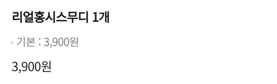 바빈스커피 대구현풍점 사진 3