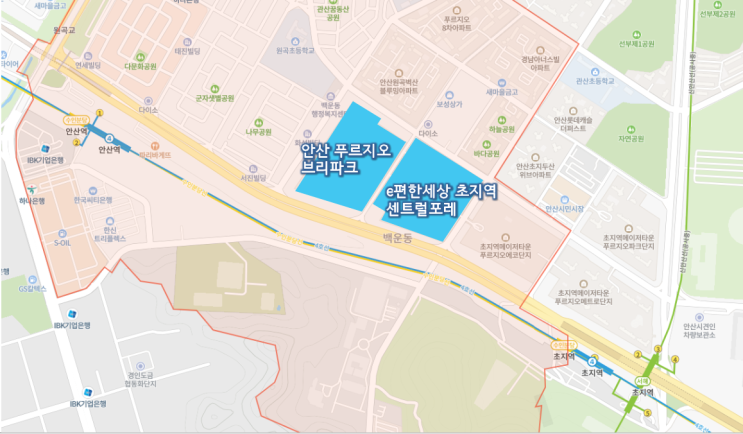  [산책임장] 안산푸르지오브리파크(분양권)2023년 입주,  e편한세상초지역센트럴포레