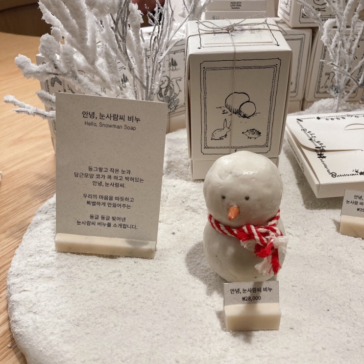  LCDC 서울 기록 : 힙한 소품샵이 다 모였다!