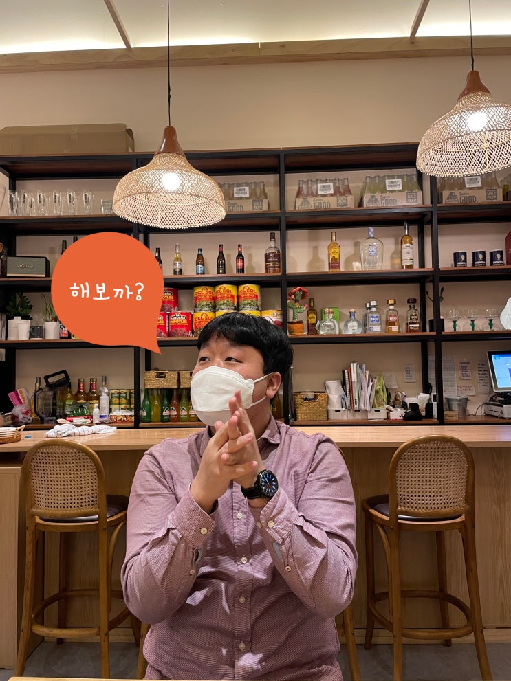  [청계산 맛집] 연말 회식도 좋은 멕시칸 음식!!
