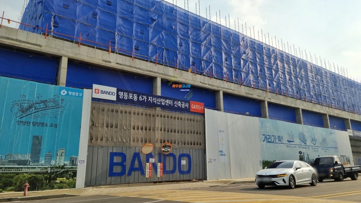  영등포 반도아이비밸리 지식산업센터 무피 줍줍기회