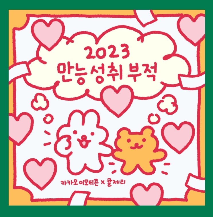  12.12-12.18 이번주 일상