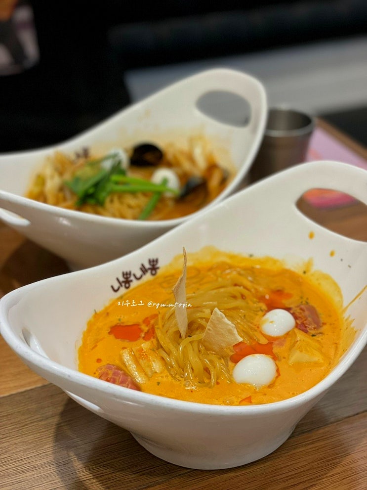  니뽕내뽕 신메뉴 마라크뽕 맛있는 마라 음식