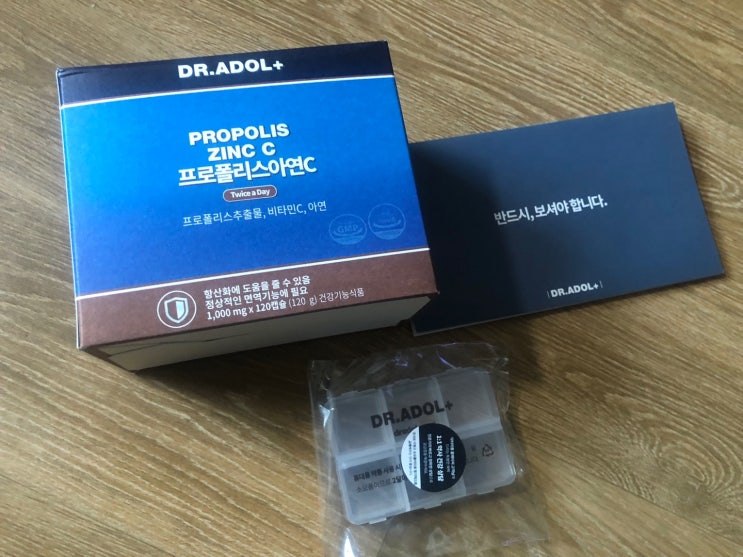 비염 치료 닥터아돌 프로폴리스 아연 C 내돈내산 비염 치료 닥터아돌 프로폴리스 아연 C 내돈내산