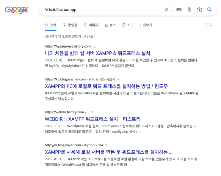  워드프레스 강의 사이트 만들기 야랄 났다.