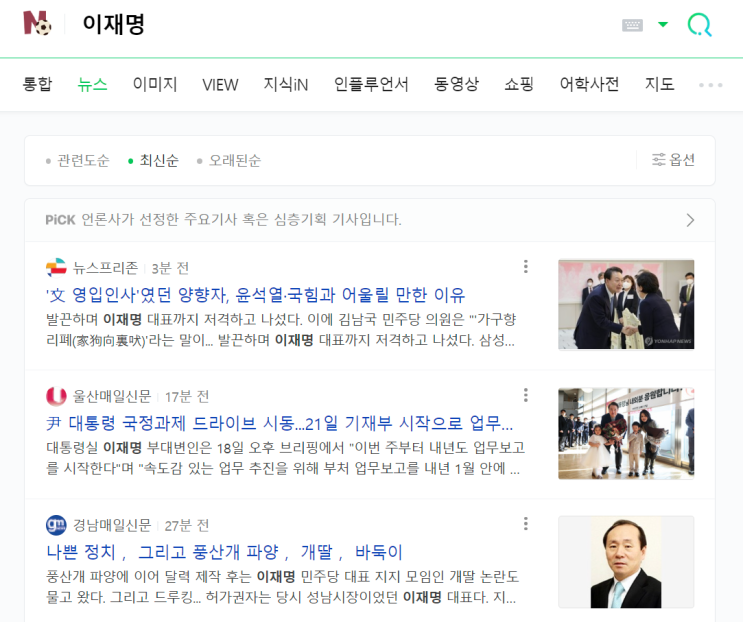  221218일 오늘이야기 세상이야기