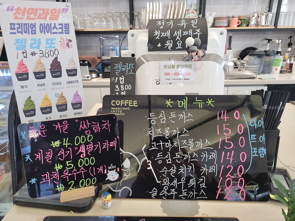 까페리움 사진 3
