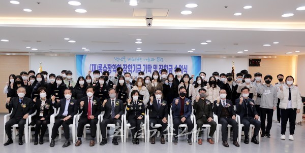 (재)록수장학회, 소방공무원 자녀 40명에게 록수장학금 수여