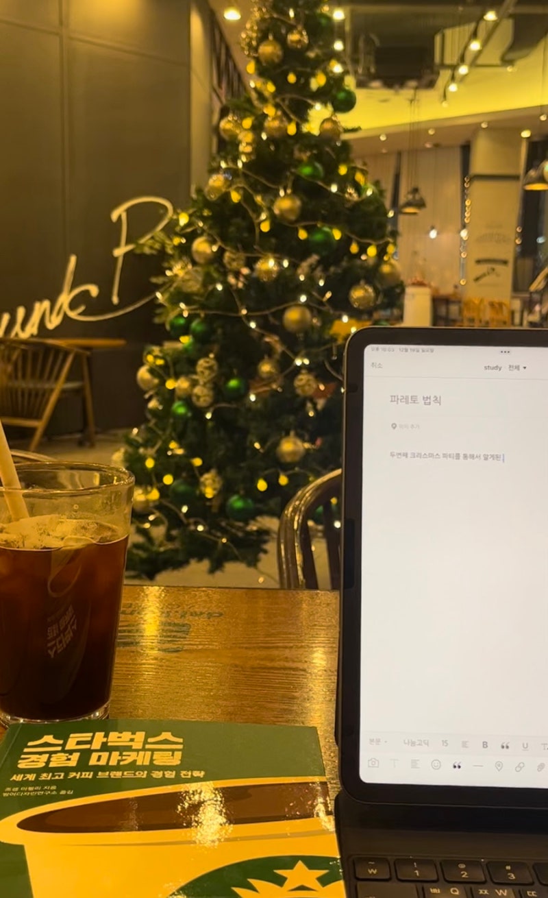 산타를 납치하고 싶은 이유 : 네이버 블로그, image size:800x1310