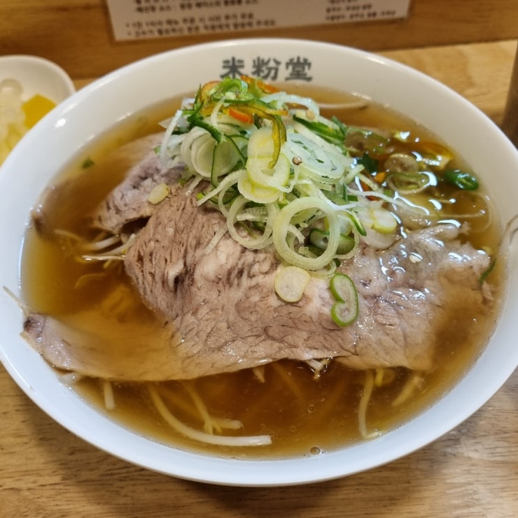  산본 혼밥러 추천 쌀국수 맛집 말안해도 유명한 미분당(feat.고구마짜조)