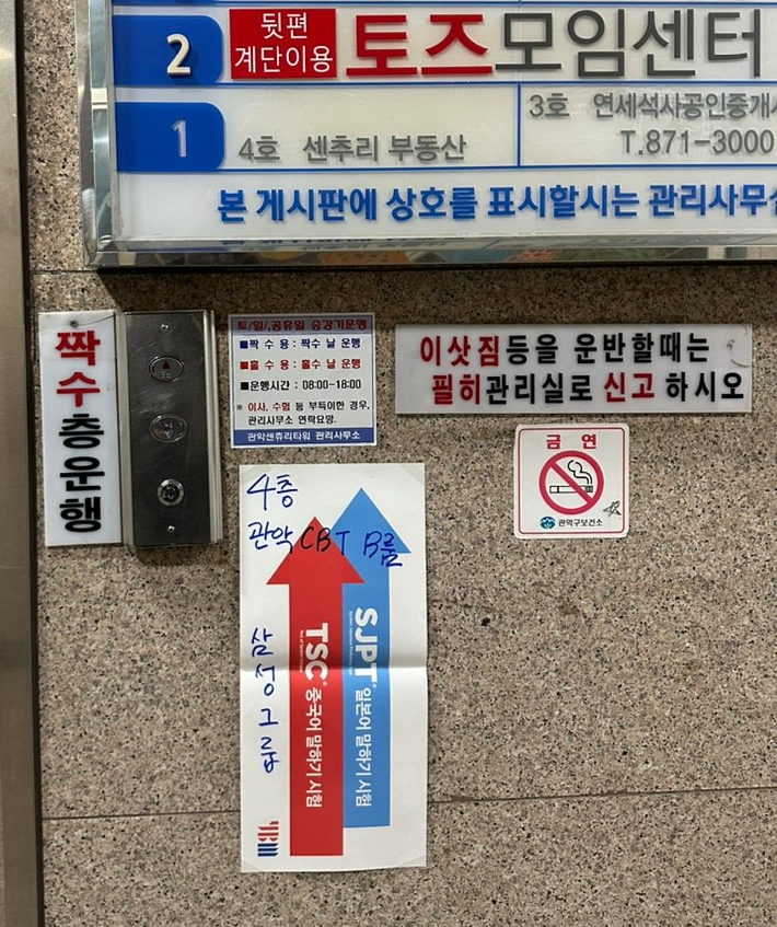  애증의 중국어