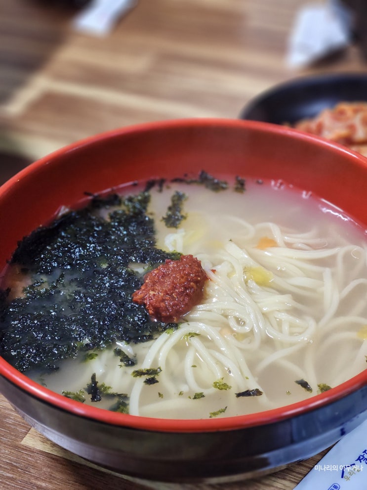 [창원 팔용동]국물이 맛있는 흥부네손칼국수