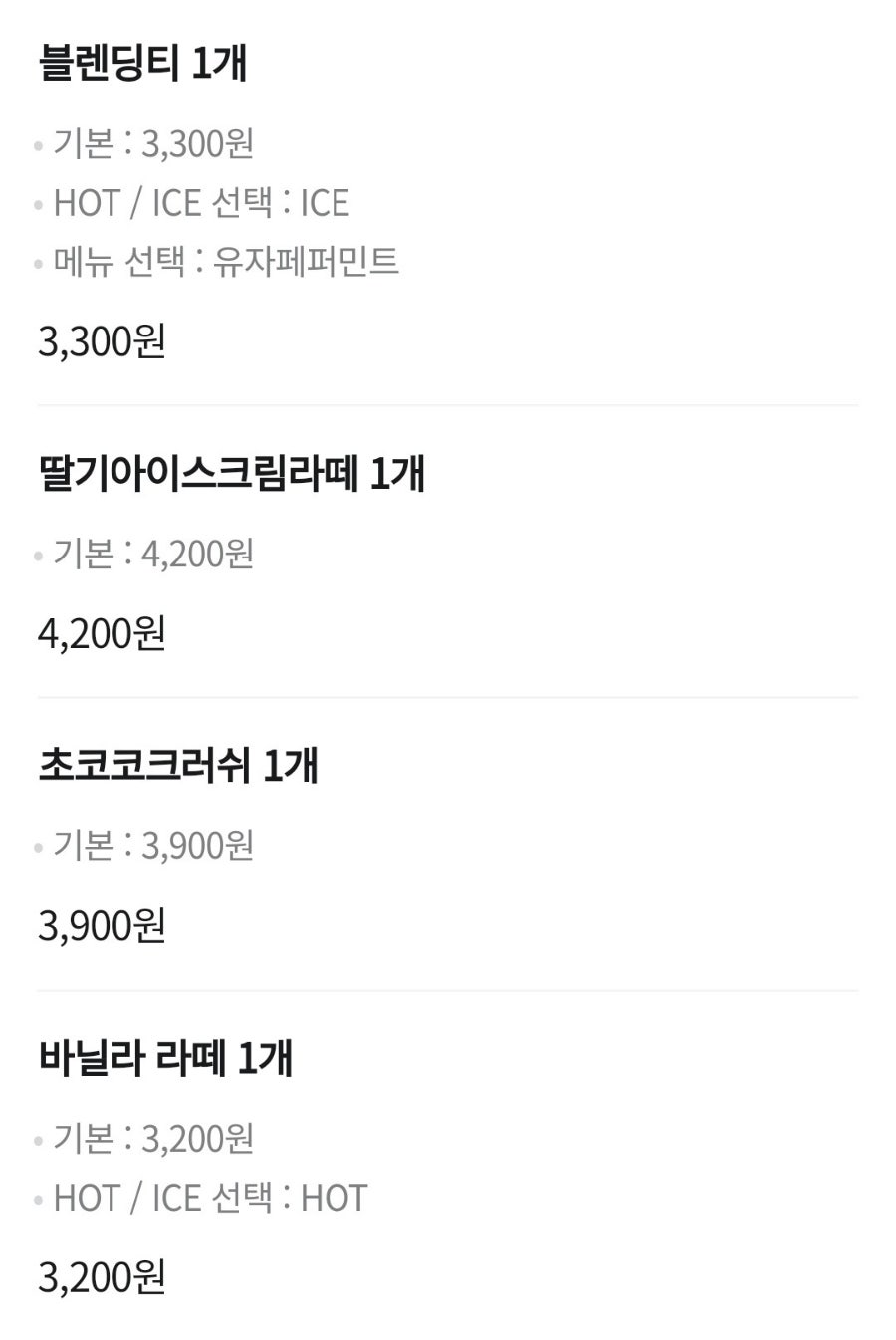 바빈스커피 대구현풍점 사진 2