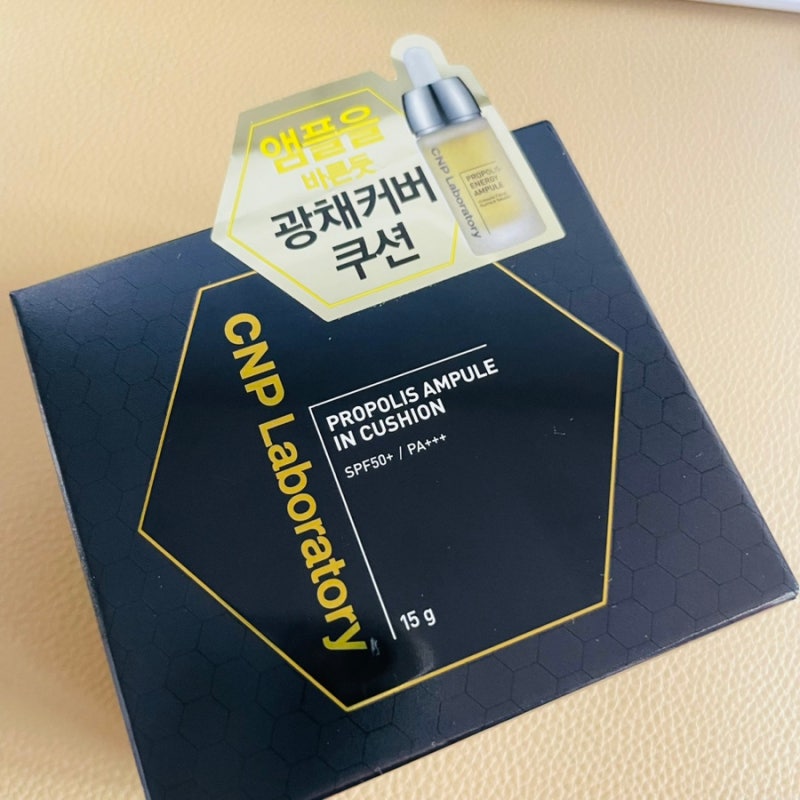 쿠션 추천 차앤박 프로폴리스 앰플 인쿠션 쿠션 / 촉촉하고 커버력 좋은 꿀템