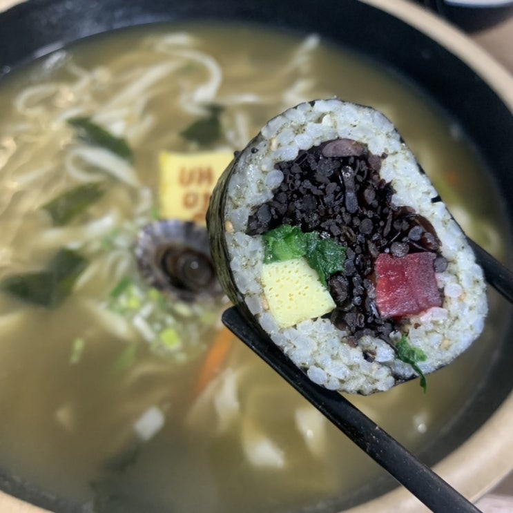  [제부도맛집] 배말칼국수 김밥 내돈내산 솔직 후기