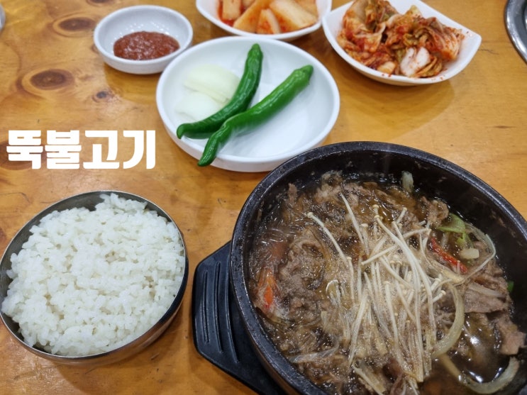  탄방 맛집 문정로설렁탕