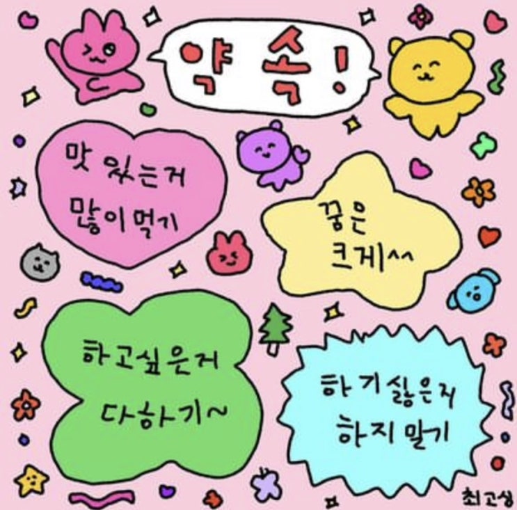  주간일기 / 12월 2주 주간일기