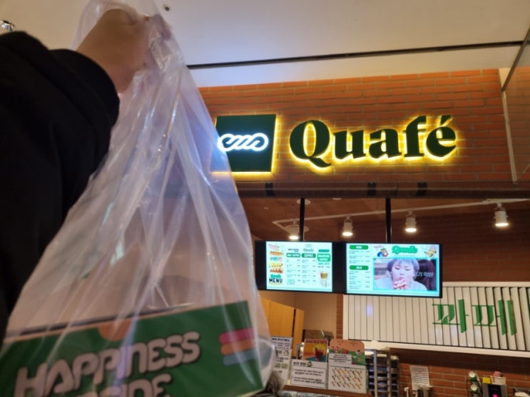  [잠실/롯데월드몰] 꽈페(Quafe) - 비주얼 꽈배기 등장! 이색디저트로 추천