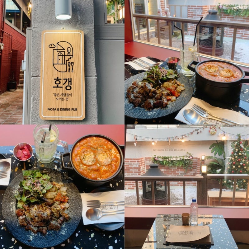 왕십리 핫플 호갱 맛있는 양식주점 루프탑 데이트
