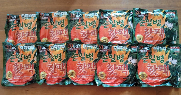  추운 겨울출근길 필템 20시간 이상 지속되는 손일병 핫팩