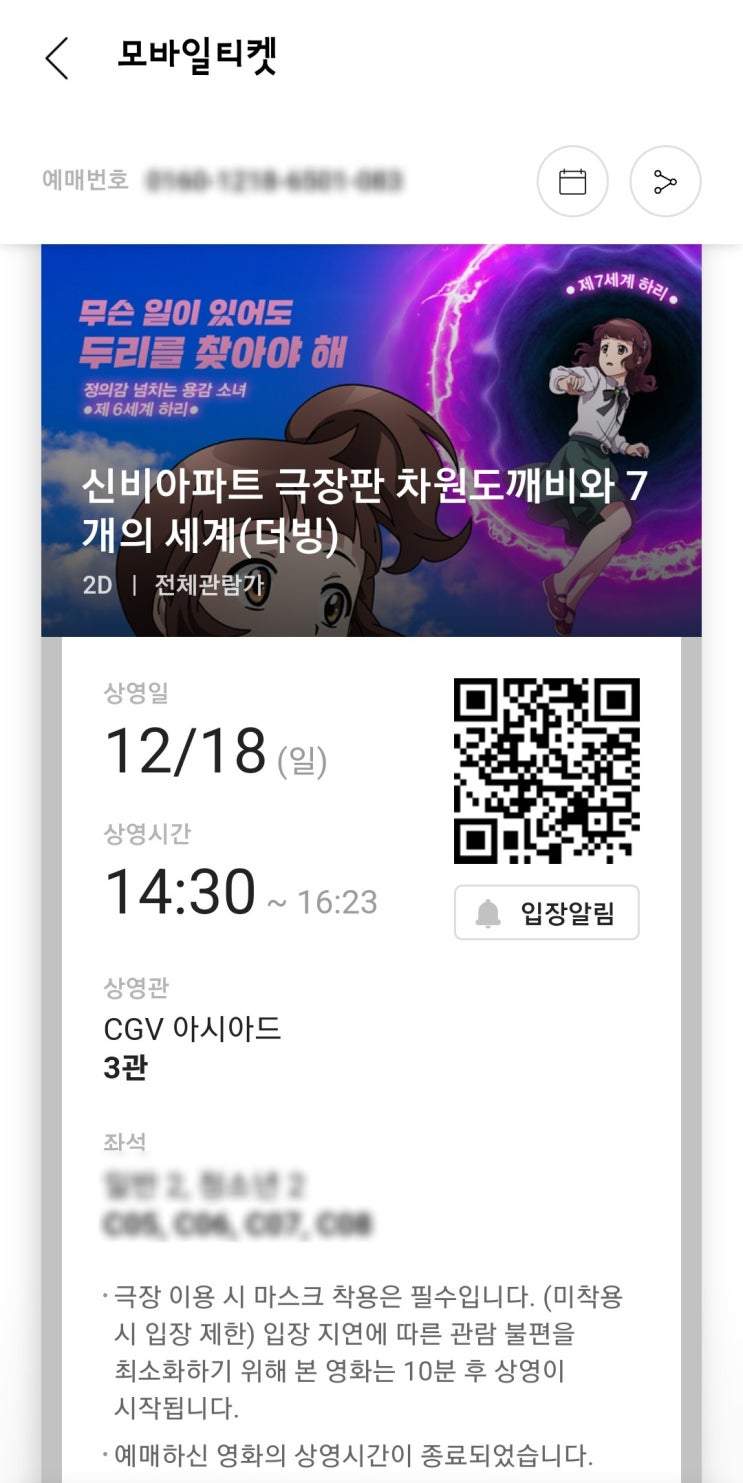  크리스마스 연휴 아이랑 함께 관람하기 좋은 영화 추천