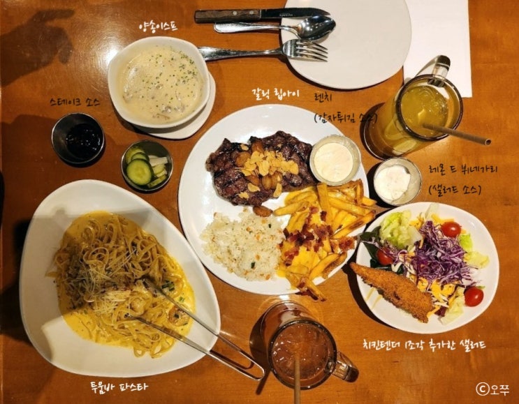  [수원 수원역 맛집] 아웃백 스테이크하우스 수원역사점 / 런치메뉴 추천 + 주문하는 방법