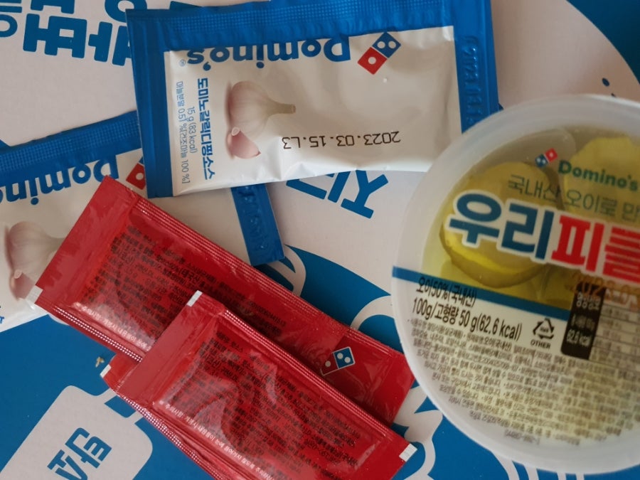 도미노피자 발산점 사진 5