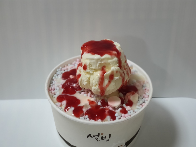  달콤달콤 이냉치냉 설빙 : 스윗캔디구슬설빙