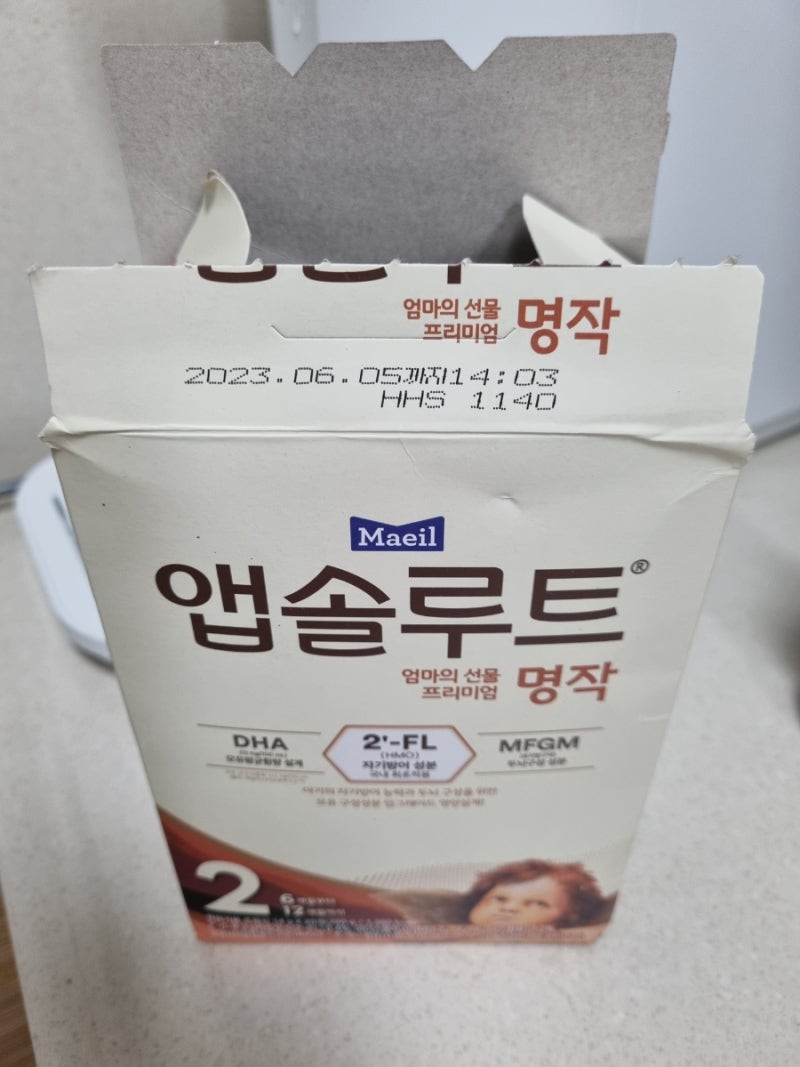 Absolute Masterpiece Renewal 1단계부터 3단계까지 캔에 담긴 액상바 분말, 솔직한 후기와 1년만에 활용팁!