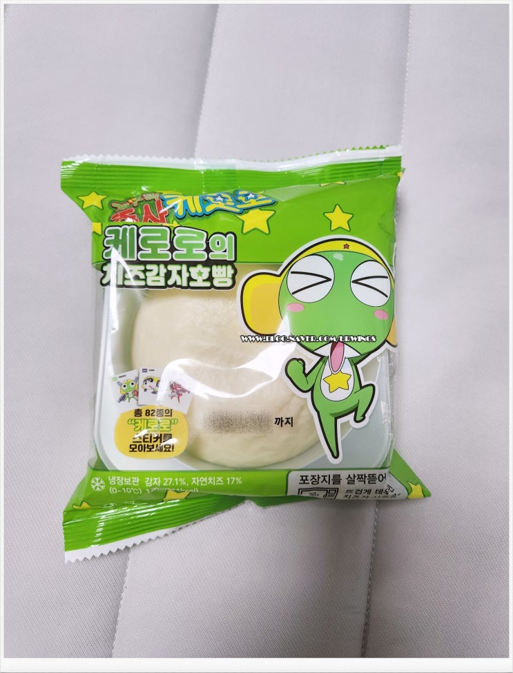  케로로 띠부씰까지 CU 케로로의 치즈감자호빵