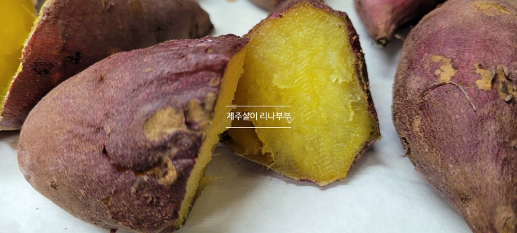  오늘 같이 추운날, 집에서 군고구마만들기(+찜기,오븐)