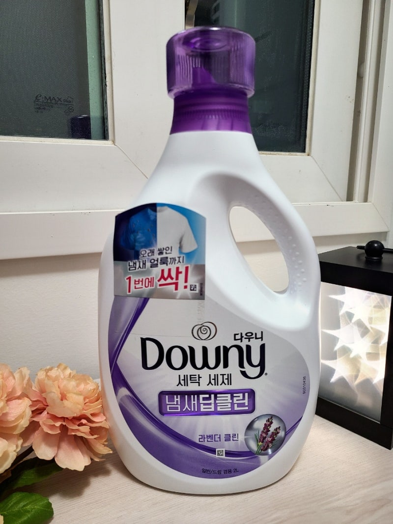 다우니 세탁세제 냄새딥클린으로 빨래냄새 걱정끝!