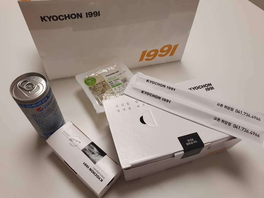 교촌치킨 취암점 사진 3