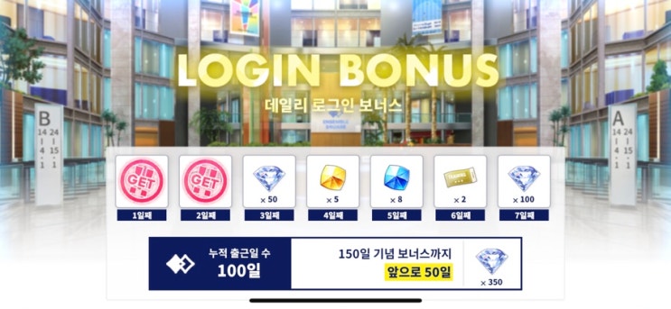  앙스타와의 100일...️
