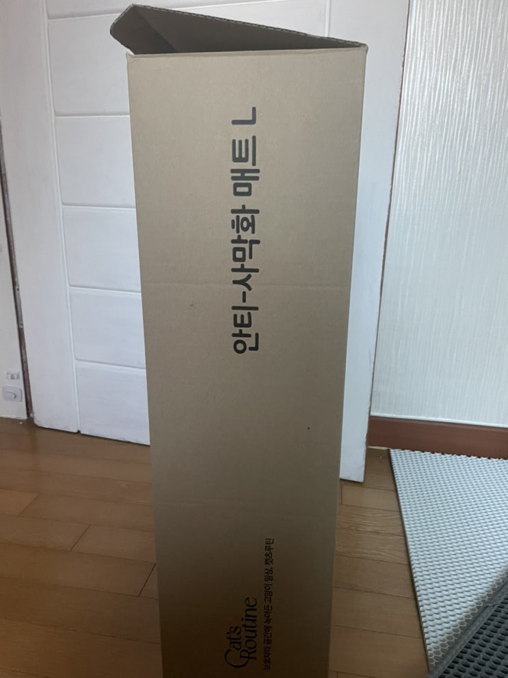  [체험단]캣츠루틴 안티사막화매트 고양이화장실 매트