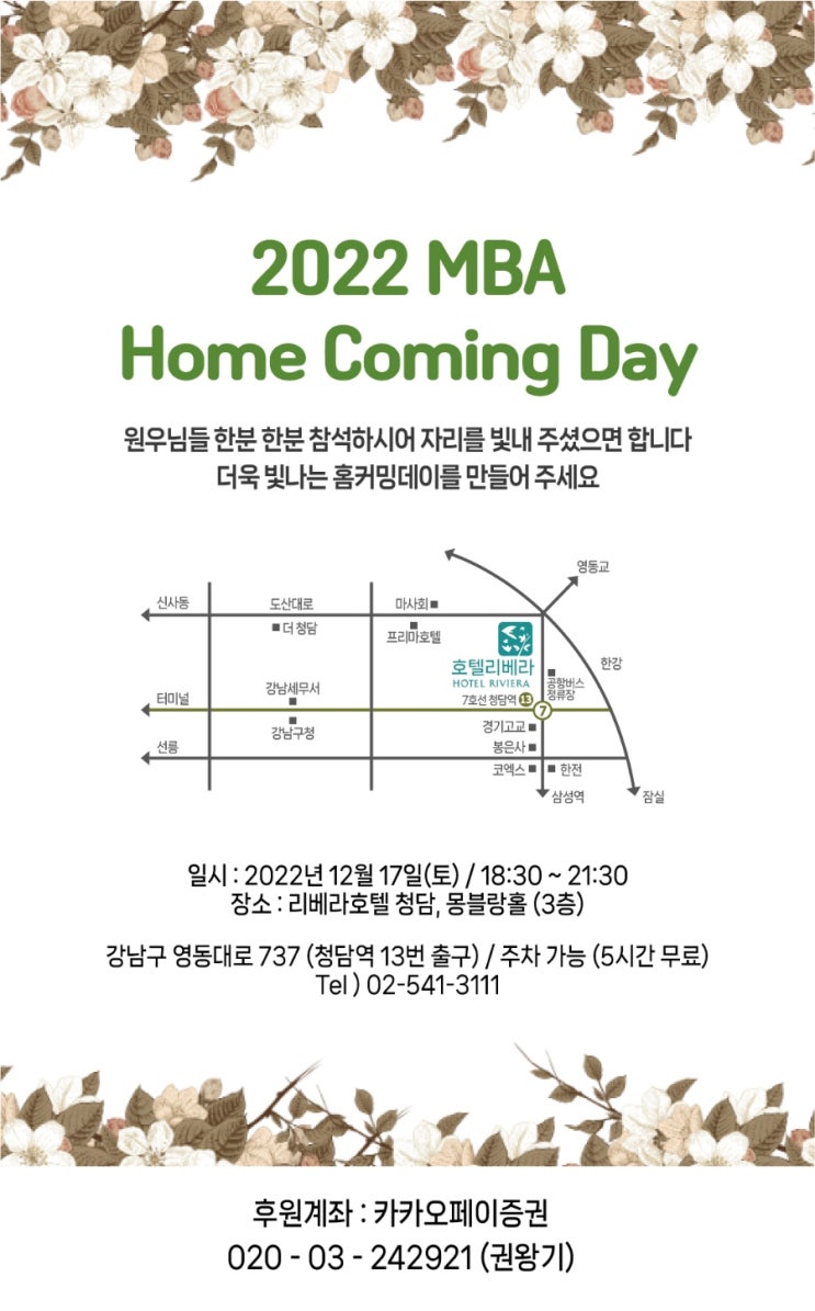  #10일차 천일 감사  일기